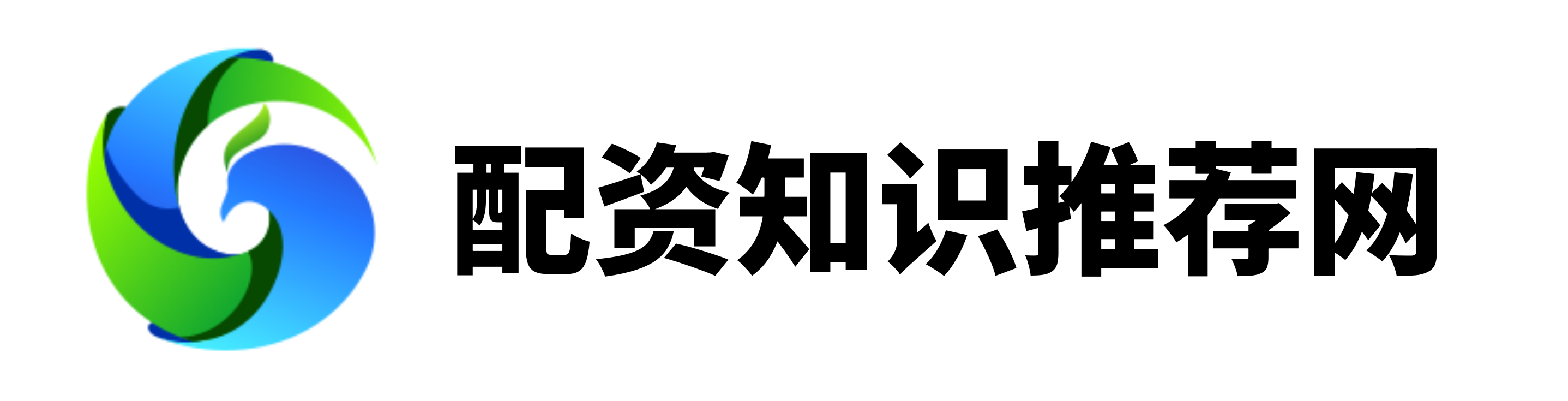 汇配资
